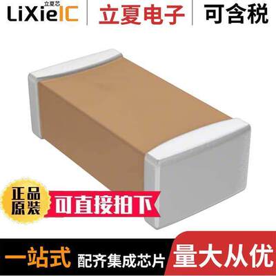 CGB2A1X5R1C105K033BC电容 〔CAP CER 1UF 16V X5R 0402 〕