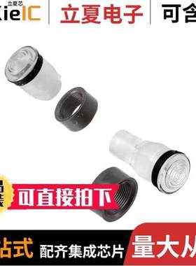 LMS_093_CTP光电元件 〔SEALED LITEPIPE LENS ASSY 〕