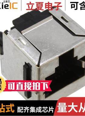 6368115-1连接器 〔CONN MOD JA【 8P8C VERT SHIELDED 〕