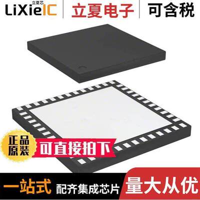 AT32UC3L0256-D3HR芯片 〔IC MCU 32BIT 256KB FLASH 48TLLGA 〕
