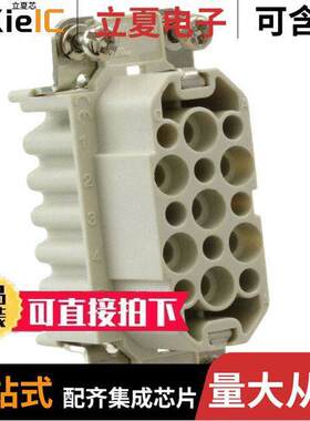 0936010091连接器 〔15P + PE FEMALE INSERT 10A 250V/ 〕