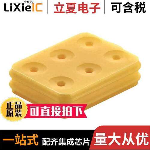 09100069900连接器 〔1A SEAL FOR 6 SINGLE WIRES (FOR 〕