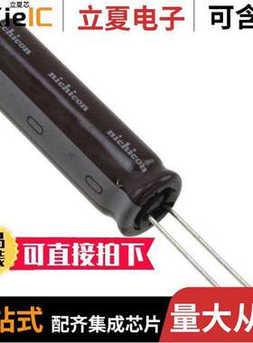 UPM1J561MHD电容 〔CAP ALUM 560UF 20% 63V RADIAL 〕