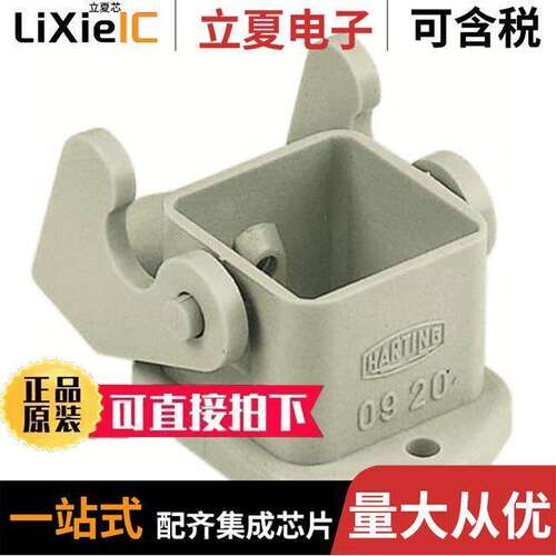09200030320连接器 〔CONN BASE BOTTOM ENTRY SZ3A 〕