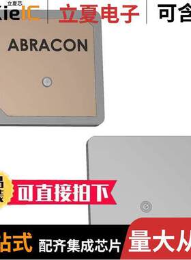APARM3503-SG3射频 〔GNSS/GPS/GLONASS/BEIDOU PTCH ANT 〕