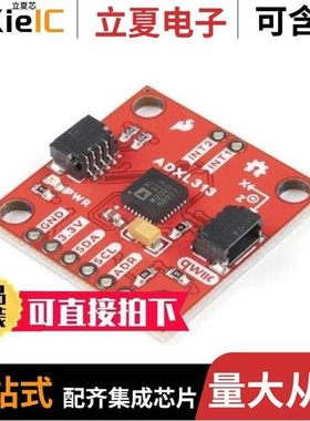 SEN-17241/SEN-19764/SEN-17373