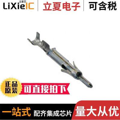 770835-1连接器 〔CONN PIN 26-30AWG TIN CRIMP 〕