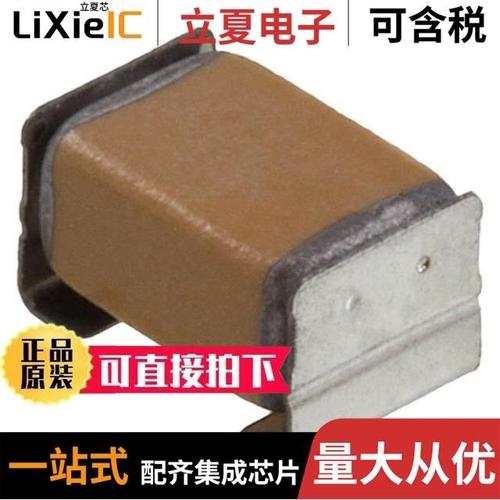 CKG45KX7S2A475M290JJ/CKG45NC0G2W943J500JJ