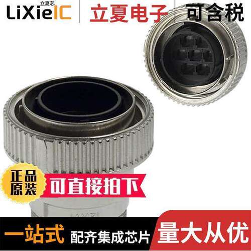 208484-1连接器 〔CONN PLUG HSG MALE 7POS INLINE 〕