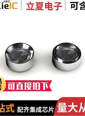 EYL-GMFB456R光电元件 〔WL=1260-1625NM, FL=0.54MMDIA=1.8 〕