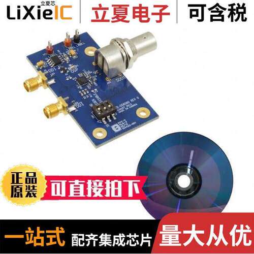 EBK-GS6080-00开发板 〔BOARD EVAL FOR GS6080 〕