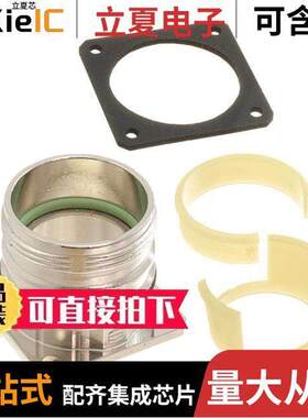 09151000301连接器 〔CONN INSERT SHELL PANEL MNT 〕