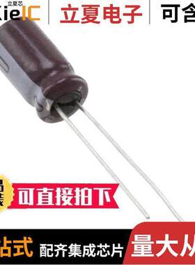 UPS2E010MED1TD电容 〔CAP ALUM 1UF 20% 250V RADIAL 〕