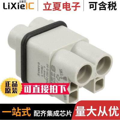 09120022652连接器 〔INSERT MALE 2POS+1GND SCREW 〕