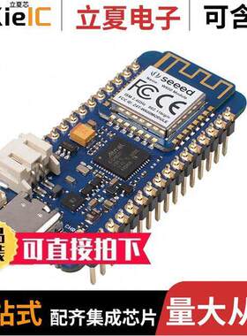 102991180射频 〔WIO LITE W600 - ATSAMD21 CORTEX- 〕