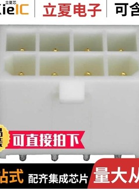 1-794074-1/1-794230-0/1-794610-1