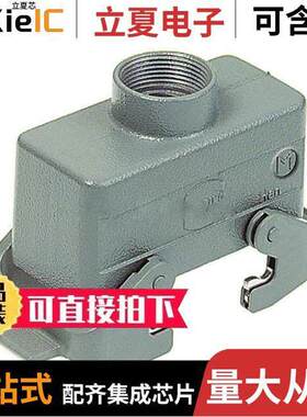 19300161431连接器 〔CONN HOOD TOP ENTRY SZ16B M25 〕