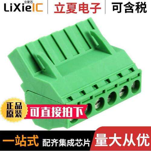 1768804连接器 〔TERM BLO【 PLUG 6POS 225DEG 5MM 〕