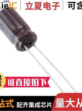 UPS2C2R2MED1TD电容 〔CAP ALUM 2.2UF 20% 160V RADIAL 〕