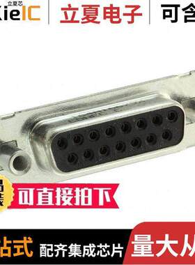 164A16679X连接器 〔CONN D-SUB RCPT 15POS VERT SLDR 〕