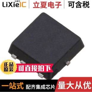〕 TPN13008NH 〔MOSFET 40A 8TSON 80V L1Q分立半导体产品