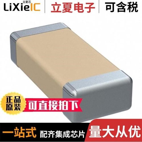 C1206C823J5RAC7800/C1206X223K5RACTU/C1206X475K5RACAUTO