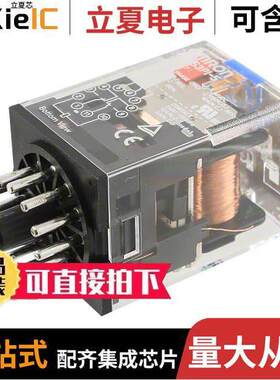 MKS3PI-5 DC110继电器 〔RELAY GEN PURPOSE 3PDT 10A 110V 〕