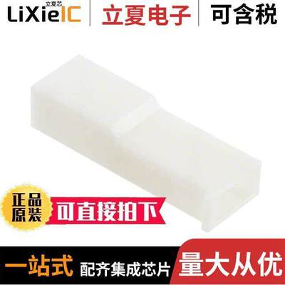 176448-1连接器 〔CONN RCPT HSG 0.187 1POS NATURAL 〕