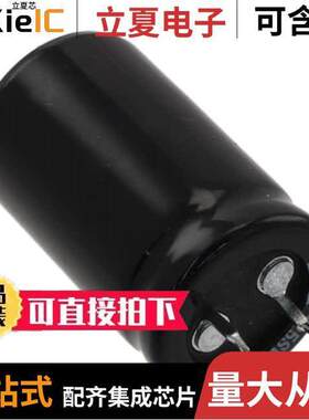 SLPX153M035C9P3电容 〔CAP ALUM 15000UF 20% 35V SNAP 〕