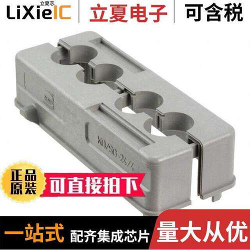 09300240408连接器 〔CONN HOOD TOP ENTRY QUAD SZ24B 〕