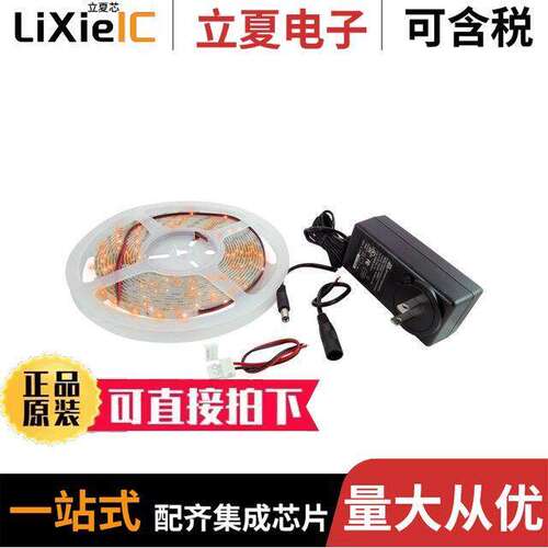 69-36A-WR-KIT光电元件 〔LED STRIP KIT AMBER 16.4F 〕