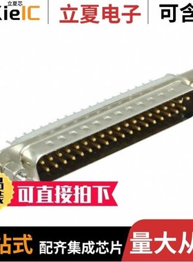 2301836-1/2301835-1/2301838-1