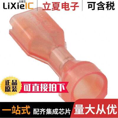 2-520262-2连接器 〔CONN QC RCPT 18-22AWG 0.187 〕