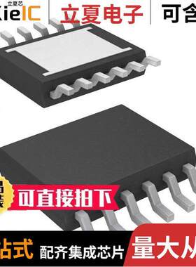 LTC2058IMSE#PBF芯片 〔IC OPAMP ZERO-DRIFT 2CIRC 12MSOP 〕