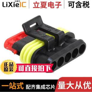 PLUG 〔CONN 1连接器 〕 5POS 6.00MM HSG 282089