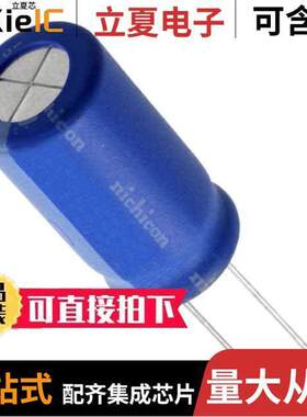 UBW1K221MHD电容 〔CAP ALUM 220UF 20% 80V RADIAL 〕