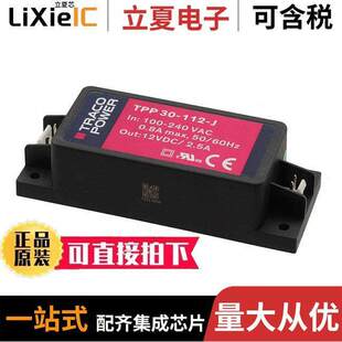 TPP 115 〔AC J电源 内外部 15V 〕 30W CONVERTER