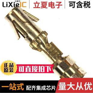 925661 TIN 〕 CRIMP 〔CONN 2连接器 20AWG