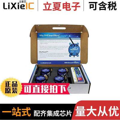 BB-WSKIT3BE-NRG射频 〔ENERGY MONITORING BUNDLE 〕