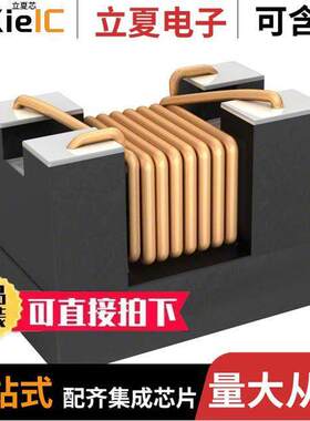 DLW21HN121HQ2L滤波器 〔CMC 200MA 2LN 120 OHM SMD 〕