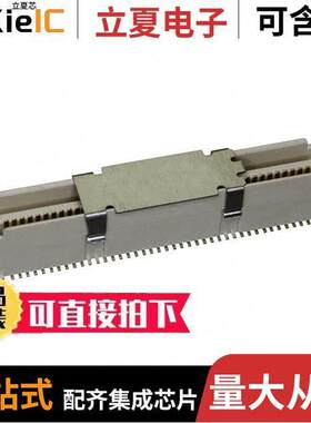 10144518-084802LF连接器 〔CONN PLUG 80POS SMD GOLD 〕