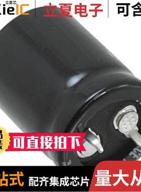 LGNW6680MELY25电容 〔CAP ALUM 68UF 20% 420V SNAP 〕