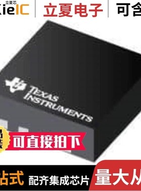 TPS22993RLWR/TPS22953DQCR/TPS22920YZPR