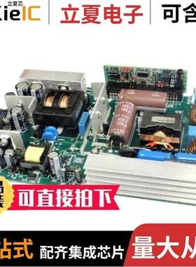 EVLSTNRG-1KW/EVLSTCH03-45WPD/EVLVIP16H-4WFL