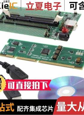 TMDSDOCK28069/TMDSDOCK28035/TMDSDOCK28379D