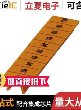 1050211连接器 〔ZA【 STRIP PRINTED HORIZ 10-100 〕