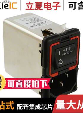 FN9289-10-100连接器 〔PWR ENT MOD RCPT IEC320-C14 PNL 〕