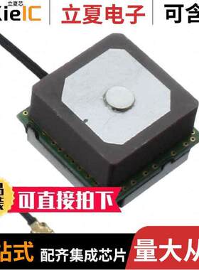 GPSGB1315射频 〔RF ANT 1.575/1.602GHZ CER PATCH 〕