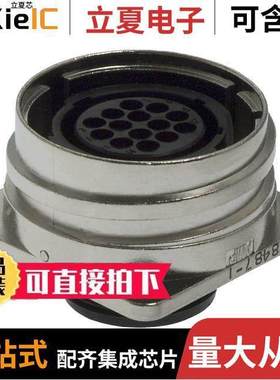 208487-1连接器 〔CONN RCPT HSG FMALE 14POS PNL MT 〕