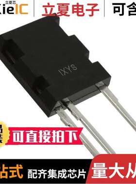 IXFL32N120P分立半导体产品 〔MOSFET N-CH 1200V 24A I5-PAK 〕